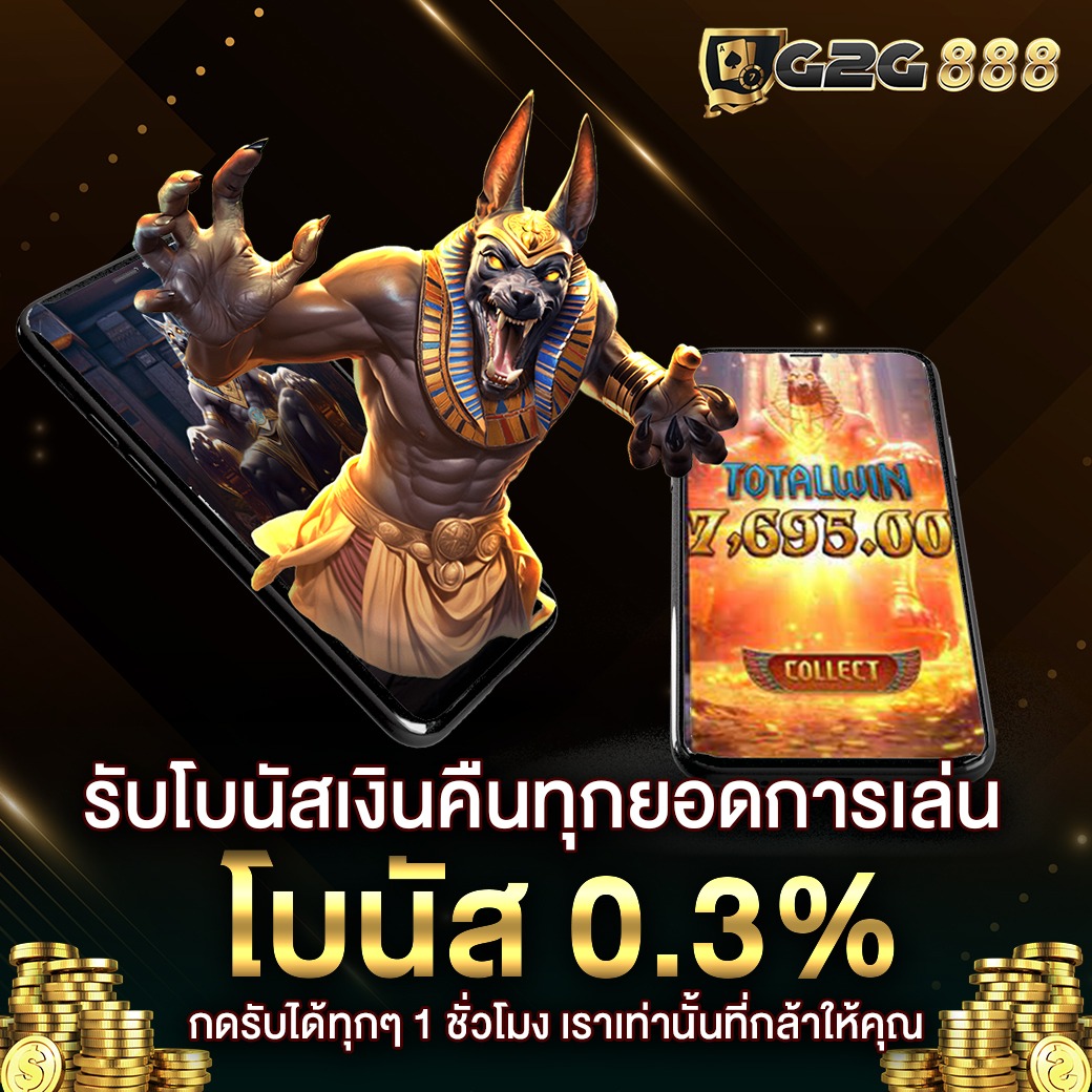 g2g888 slot