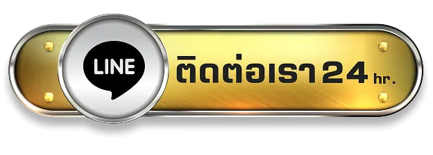 g2g888-ติดต่อ