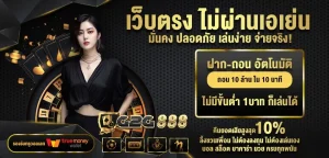 g2g888เข้าสู่ระบบ